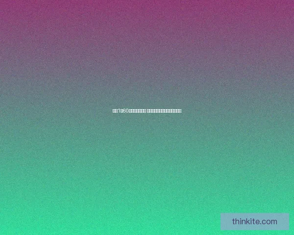 抖音1到60级价格表全解析 详解各等级价格变化及提升策略